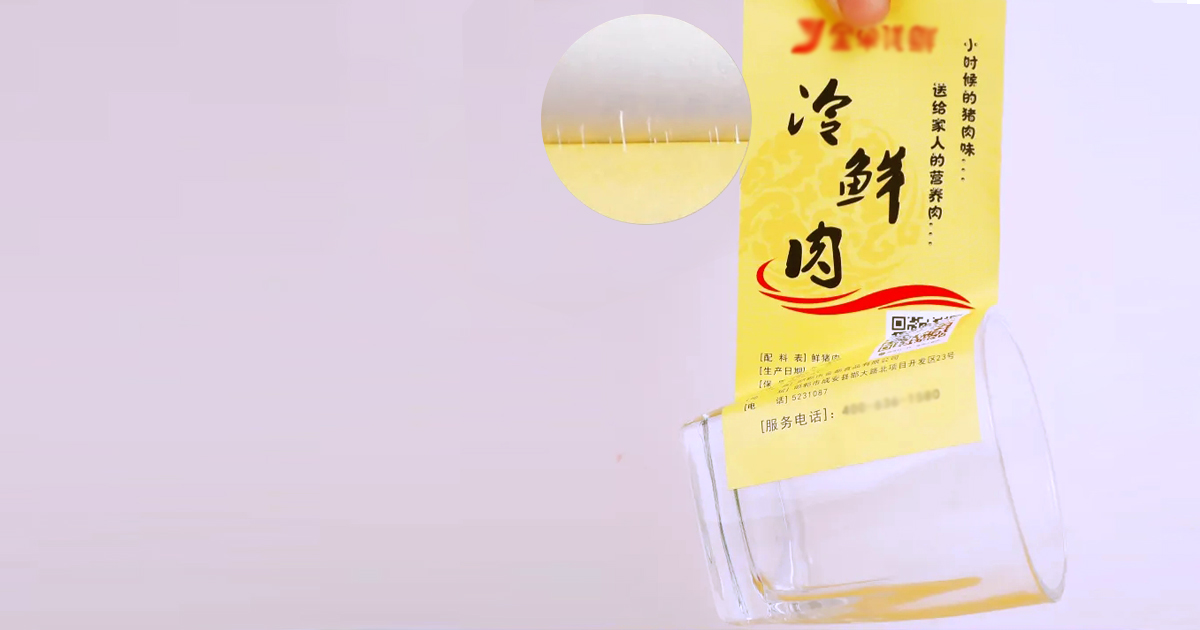 盈发娱乐-稳定持久粘度牢